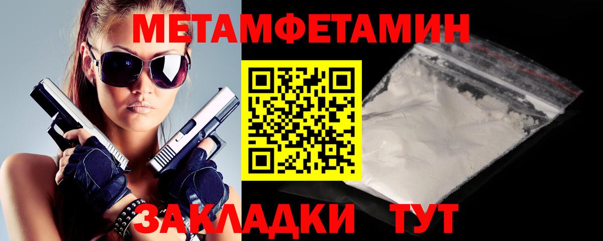 АМФ 97% Борзя