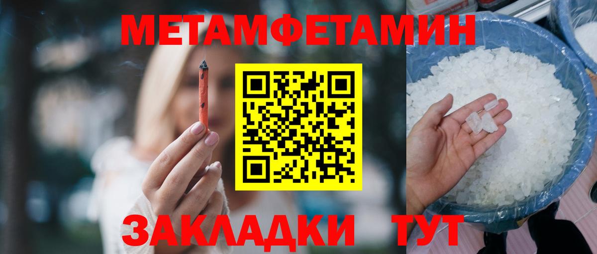 Амфетамин  Амфетамин 97%  Вход с VPN  Борзя 