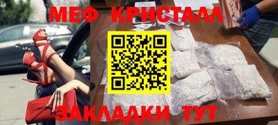 MDMA Малоярославец