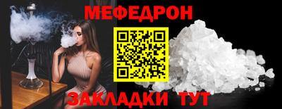 крисы Малгобек