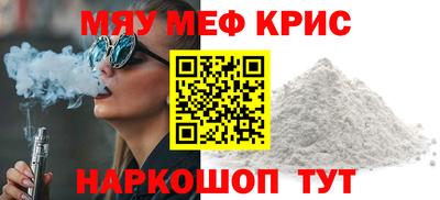 MDMA Малоярославец