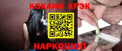 крисы Малгобек