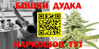MDMA Малоярославец