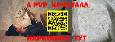 крисы Малгобек