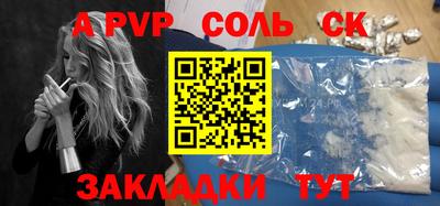 2c-b Мариинск