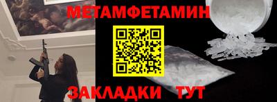 крисы Малгобек