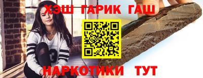 крисы Малгобек