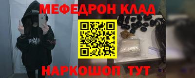 MDMA Малоярославец