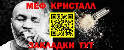 крисы Малгобек