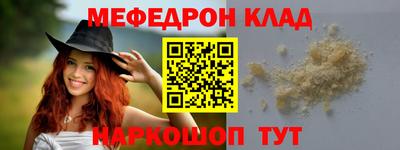 MDMA Малоярославец