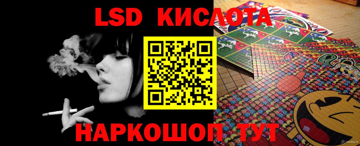 LSD-25 экстази  Вход с VPN  Борзя  ЛСД экстази кислота  LSD-25 экстази ecstasy 