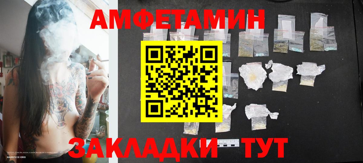 Борзя  Первитин пудра  Метамфетамин  Вход с VPN 