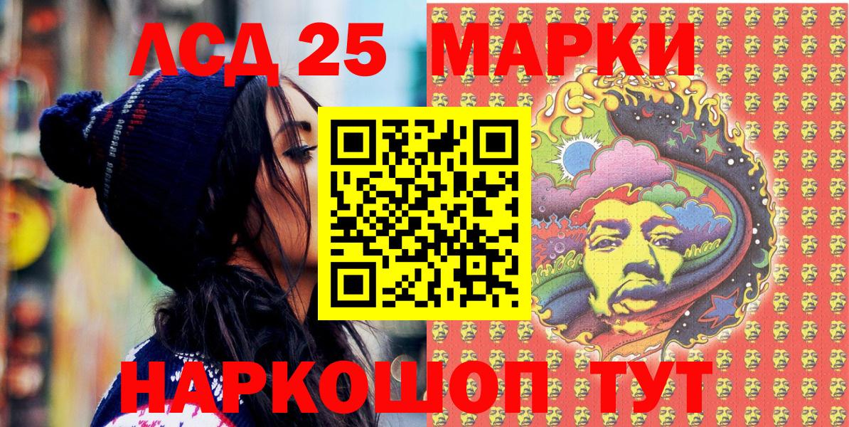 купить   Вход с VPN  Борзя  Марки NBOMe 1500мкг 