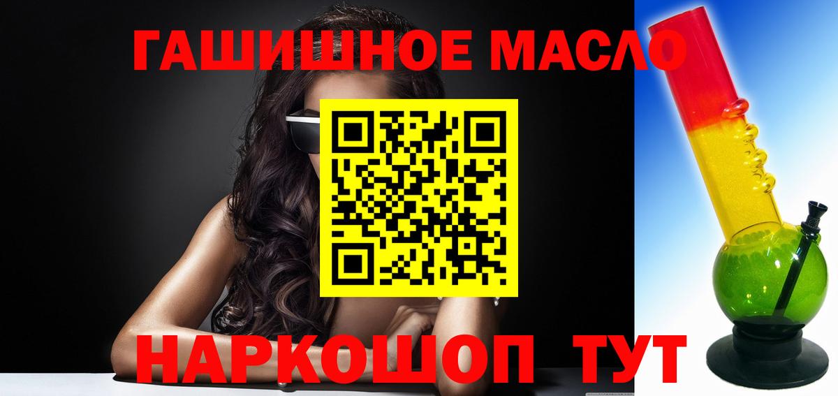 Борзя  ТГК вейп  ТГК THC oil  Вход с VPN 