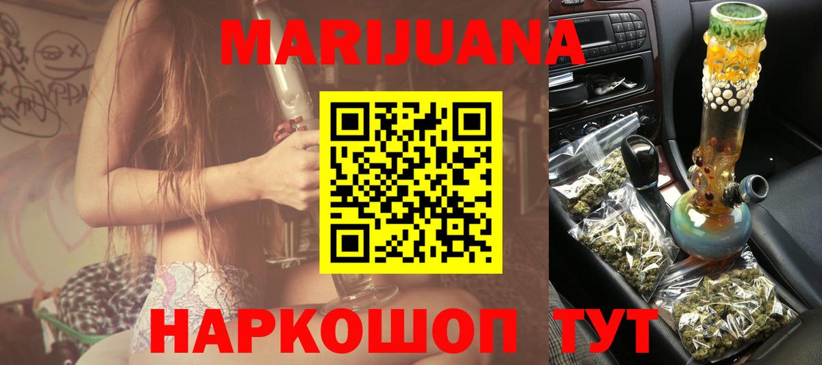 Каннабис SATIVA & INDICA Борзя