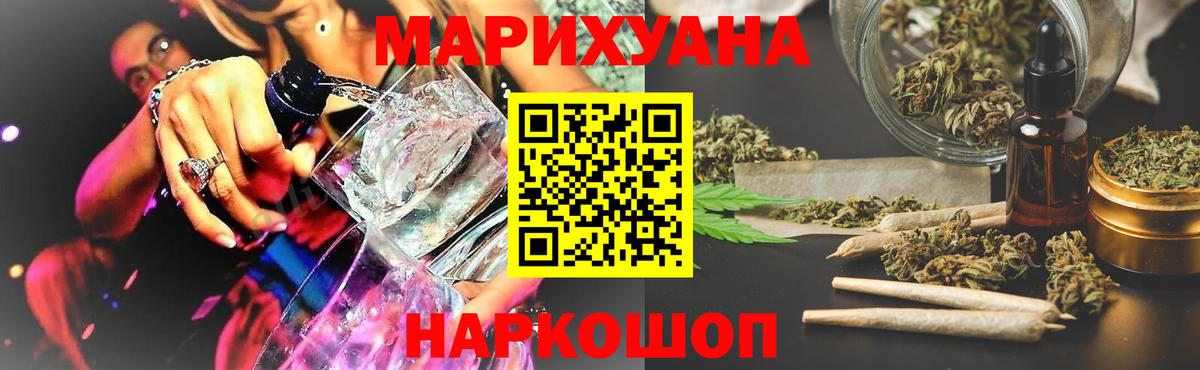 Конопля LSD WEED  Бошки Шишки Ganja  Бошки марихуана VHQ  Борзя  Вход с VPN 